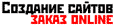 �������� ����� - ����� online
